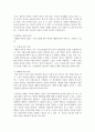 [생활법률 3학년 공통] (제1강) A(남, 만 45세)와 B(여, 만 45세)는 같은 직장에 다니는 맞벌이 부부인데 딸 C(만 20세), 아들 D(만 17세) 6페이지