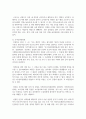 [생활법률 3학년 공통] (제1강) A(남, 만 45세)와 B(여, 만 45세)는 같은 직장에 다니는 맞벌이 부부인데 딸 C(만 20세), 아들 D(만 17세) 11페이지