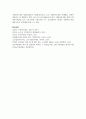 [생활법률 3학년 공통] (제1강) A(남, 만 45세)와 B(여, 만 45세)는 같은 직장에 다니는 맞벌이 부부인데 딸 C(만 20세), 아들 D(만 17세) 12페이지