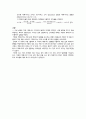 1주차 결과 - R,L,C 소자의 이해 5페이지
