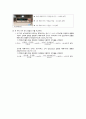 1주차 예비 - R,L,C 소자의 이해 6페이지