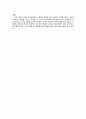 2주차 결과 - 함수발생기 및 오실로스코프 사용법 4페이지
