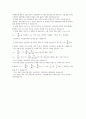 10주차 결과 - 연산증폭기 3페이지