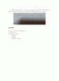 11주차 예비 - Multiplexer 2페이지