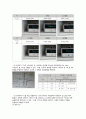 3주차-실험13 결과 - CMOS-TTL interface 7페이지