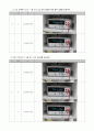 5주차-실험15 결과 - 플립플롭의 기능 9페이지