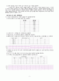 10주차-실험21 예비 - 메모리 회로 3페이지