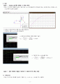 9주차-실험9 예비 - MOSFET I-V 특성 – 전류 미러를 이용한 Id-Vds 특성 2페이지