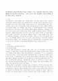 (성사랑사회 B형) 한국사회에서 여성정책의 변화 과정을 설명하고, 최근 여성정책이 현재 여성 문제를 해결하는데 효과적인지 평가하시오. 그리고 앞으로 한국 여성정책이 나아갈 방향에 대한 자신의 생각을 서술하시오. 2페이지