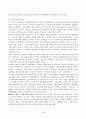 (성사랑사회 B형) 한국사회에서 여성정책의 변화 과정을 설명하고, 최근 여성정책이 현재 여성 문제를 해결하는데 효과적인지 평가하시오. 그리고 앞으로 한국 여성정책이 나아갈 방향에 대한 자신의 생각을 서술하시오. 3페이지