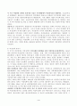 (성사랑사회 B형) 한국사회에서 여성정책의 변화 과정을 설명하고, 최근 여성정책이 현재 여성 문제를 해결하는데 효과적인지 평가하시오. 그리고 앞으로 한국 여성정책이 나아갈 방향에 대한 자신의 생각을 서술하시오. 4페이지