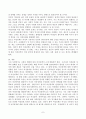 (성사랑사회 B형) 한국사회에서 여성정책의 변화 과정을 설명하고, 최근 여성정책이 현재 여성 문제를 해결하는데 효과적인지 평가하시오. 그리고 앞으로 한국 여성정책이 나아갈 방향에 대한 자신의 생각을 서술하시오. 7페이지