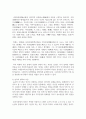 [동양철학산책 3학년 공통] 1. 제2장~14장(1장, 15장 제외)까지 등장하는 12명의 철학자 중 시대 구분 없이 2인을 선정하여 두 철학자의 철학과 사상의 ‘유사점’(분량:1매 정도)과 ‘차이점’(분량:1매 정도)을 구분하여 자기 글로 정리하시오. 3페이지