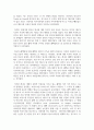 [프랑스어와문화 4학년 공통] 1. 캐나다 퀘벡 주의 프랑스어에 대해 학습하여 알게 된 바를 자유롭게 서술하되 다음 물음에 대한 답을 포함한 서술을 하시오 6페이지