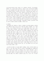 [인간과과학 1학년 공통] 4. 20세기 초에 전세계에 유행한 스페인 독감과 현재의 covid-19 대유행의 차이를 확산과 사망자수에 초점을 맞추어서 조사하고, 차이의 이유를 과학기술 발달이라는 측면에서 찾아보시오 5페이지
