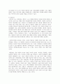 [인간과과학 1학년 공통] 4. 20세기 초에 전세계에 유행한 스페인 독감과 현재의 covid-19 대유행의 차이를 확산과 사망자수에 초점을 맞추어서 조사하고, 차이의 이유를 과학기술 발달이라는 측면에서 찾아보시오 6페이지