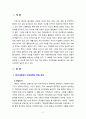 [2021 성‧사랑‧사회 B형] 한국사회에서 여성정책의 변화 과정을 설명하고, 최근 여성정책이 현재 여성 문제를 해결하는데 효과적인지 평가하시오. 그리고 앞으로 한국 여성정책이 나아갈 방향에 대한 자신의 생각을 서술하시오. 2페이지