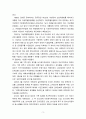 [2021 성‧사랑‧사회 B형] 한국사회에서 여성정책의 변화 과정을 설명하고, 최근 여성정책이 현재 여성 문제를 해결하는데 효과적인지 평가하시오. 그리고 앞으로 한국 여성정책이 나아갈 방향에 대한 자신의 생각을 서술하시오. 3페이지