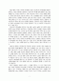 [2021 성‧사랑‧사회 B형] 한국사회에서 여성정책의 변화 과정을 설명하고, 최근 여성정책이 현재 여성 문제를 해결하는데 효과적인지 평가하시오. 그리고 앞으로 한국 여성정책이 나아갈 방향에 대한 자신의 생각을 서술하시오. 7페이지