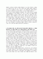 [학업계획서 합격예문] 삼육대학교 카메카트로닉스학과 자기소개서 2페이지