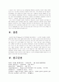 교육심리학] 1. 가드너의 다중지능이론 교육적 시사점 2. 매슬로우의 동기위계설 교육적 시사점-2021년 방송대 교육심리학 중간과제물 가드너 다중지능이론 매슬로우 동기위계설 15페이지