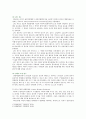 [간호지도자론 2021] 1) 오하이오 주립대학의 리더십 연구를 기초로 하여 자신이 속해 있는 조직 (병원, 학교, 사업장, 가족)의 지도자 유형 (리더십 스타일)을 사정 2) 피들러의 상황모형에 근거하여 자신이 속해있는 조직 (또는 집단)의 지도자가 처해있는 상황 호의성을 진단한 후,  (1) 에서 사정한 지도자의 지도 스타일과 상황의 적합관계를 설명 6페이지