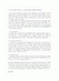 [간호지도자론 2021] 1) 오하이오 주립대학의 리더십 연구를 기초로 하여 자신이 속해 있는 조직 (병원, 학교, 사업장, 가족)의 지도자 유형 (리더십 스타일)을 사정 2) 피들러의 상황모형에 근거하여 자신이 속해있는 조직 (또는 집단)의 지도자가 처해있는 상황 호의성을 진단한 후,  (1) 에서 사정한 지도자의 지도 스타일과 상황의 적합관계를 설명 9페이지