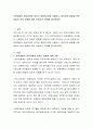 보육경험이 영유아에게 미치는 영향에 대해 기술하고, 영유아의 발달을 위한 양질의 보육 경험에 대한 학습자의 견해를 제시하세요 2페이지