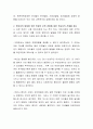 보육경험이 영유아에게 미치는 영향에 대해 기술하고, 영유아의 발달을 위한 양질의 보육 경험에 대한 학습자의 견해를 제시하세요 3페이지