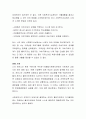 클라이언트의 자기결정을 위해 도울 수 있는 방법을 구체적인 사례를 들어 기술하시오 3페이지