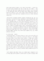 [소비자법 3학년 공통] 수술실 CCTV 설치 의무화 법제 도입에 대한 반대론을 정리하고, 이에 대한 자신의 견해 및 도입할 경우 고려해야 할 법적 사항을 설명하고 논하시오 7페이지