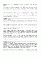 자기소개서 성장과정 성격의장단점 사회경험 지원동기 5페이지