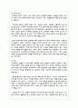 (현대소설론 2학년) 다음 작품 중 한 편을 선택하여 읽은 후, 주인공의 성장에 초점을 두고 분석하여 서술하고, 본인의 감상을 쓰시오- 은희경의 ‘새의 선물’ 7페이지