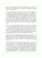 (현대소설론 2학년) 다음 작품 중 한 편을 선택하여 읽은 후, 주인공의 성장에 초점을 두고 분석하여 서술하고, 본인의 감상을 쓰시오- 은희경의 ‘새의 선물’ 9페이지