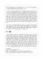 (현대소설론 2학년) 다음 작품 중 한 편을 선택하여 읽은 후, 주인공의 성장에 초점을 두고 분석하여 서술하고, 본인의 감상을 쓰시오- 은희경의 ‘새의 선물’ 10페이지