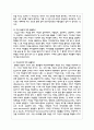 (성사랑사회 4A) 시간이 지남에 따라 변화하는 여성 콤플렉스의 양상과 그 특징, 강도 등을 살펴보고, 그러한 변화가 발생하게 된 원인에 관해서도 설명하시오. 그리고 만약 남성 콤플렉스가 있다면 이에 대해서도 추가적으로 서술하시오 5페이지