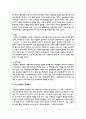 (성사랑사회 4A) 시간이 지남에 따라 변화하는 여성 콤플렉스의 양상과 그 특징, 강도 등을 살펴보고, 그러한 변화가 발생하게 된 원인에 관해서도 설명하시오. 그리고 만약 남성 콤플렉스가 있다면 이에 대해서도 추가적으로 서술하시오 7페이지