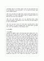 (성사랑사회 4A) 시간이 지남에 따라 변화하는 여성 콤플렉스의 양상과 그 특징, 강도 등을 살펴보고, 그러한 변화가 발생하게 된 원인에 관해서도 설명하시오. 그리고 만약 남성 콤플렉스가 있다면 이에 대해서도 추가적으로 서술하시오 8페이지