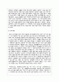 (성사랑사회 4A) 시간이 지남에 따라 변화하는 여성 콤플렉스의 양상과 그 특징, 강도 등을 살펴보고, 그러한 변화가 발생하게 된 원인에 관해서도 설명하시오. 그리고 만약 남성 콤플렉스가 있다면 이에 대해서도 추가적으로 서술하시오 10페이지