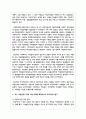 (성사랑사회 4B) 한국사회에서 여성정책의 변화 과정을 설명하고, 최근 여성정책이 현재 여성 문제를 해결하는데 효과적인지 평가하시오. 그리고 앞으로 한국 여성정책이 나아갈 방향에 대한 자신의 생각을 서술하시오 4페이지