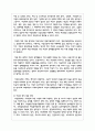 (성사랑사회 4B) 한국사회에서 여성정책의 변화 과정을 설명하고, 최근 여성정책이 현재 여성 문제를 해결하는데 효과적인지 평가하시오. 그리고 앞으로 한국 여성정책이 나아갈 방향에 대한 자신의 생각을 서술하시오 5페이지