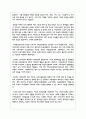 (성사랑사회 4B) 한국사회에서 여성정책의 변화 과정을 설명하고, 최근 여성정책이 현재 여성 문제를 해결하는데 효과적인지 평가하시오. 그리고 앞으로 한국 여성정책이 나아갈 방향에 대한 자신의 생각을 서술하시오 6페이지