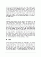 (성사랑사회 4B) 한국사회에서 여성정책의 변화 과정을 설명하고, 최근 여성정책이 현재 여성 문제를 해결하는데 효과적인지 평가하시오. 그리고 앞으로 한국 여성정책이 나아갈 방향에 대한 자신의 생각을 서술하시오 8페이지