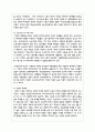 (성사랑사회 4E) 노동시장에서 여성노동자가 차별받는 양상과 그 이유를 성별분업 이데올로기와 관련해 설명하고, 자신이 생각하는 이에 대한 대안에 관하여 서술하시오 5페이지