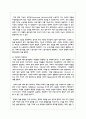 (성사랑사회 4E) 노동시장에서 여성노동자가 차별받는 양상과 그 이유를 성별분업 이데올로기와 관련해 설명하고, 자신이 생각하는 이에 대한 대안에 관하여 서술하시오 6페이지