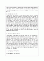 (성사랑사회 4E) 노동시장에서 여성노동자가 차별받는 양상과 그 이유를 성별분업 이데올로기와 관련해 설명하고, 자신이 생각하는 이에 대한 대안에 관하여 서술하시오 7페이지