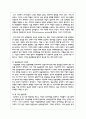 (성사랑사회 4E) 노동시장에서 여성노동자가 차별받는 양상과 그 이유를 성별분업 이데올로기와 관련해 설명하고, 자신이 생각하는 이에 대한 대안에 관하여 서술하시오 8페이지