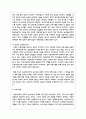 (성사랑사회 4E) 노동시장에서 여성노동자가 차별받는 양상과 그 이유를 성별분업 이데올로기와 관련해 설명하고, 자신이 생각하는 이에 대한 대안에 관하여 서술하시오 9페이지