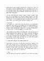 (세대와소통 2) 국제시장의 아버지 덕수(황정민 역)와 기생충의 아버지 기택(송강호 역)을 세대론의 관점에서 비교 4페이지