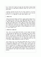 (취미와예술 2공통) 코로나 19가 확산된지 1년 반이 지나면서 자신이나 우리 사회 구성원들의 취미생활이 어떻게 변화하고 있는지 3페이지
